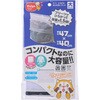 広がるまとめ洗いネット ダイヤ
