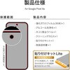 LN-25SP1FGM Google Pixel 9a �K���X�t�B���� �uGLASS PREMIUM FILM�v�X�^���_�[�h�T�C�Y �}�b�g�E���˖h�~ LEPLUS NEXT 17182430
