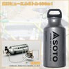 SOD-700-04 SOTO Lt[G{g Vxmo[i[ 17206498