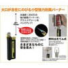 ST-480 SOTO XChKXg[` Vxmo[i[ 17206972