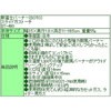 ST-480 SOTO XChKXg[` Vxmo[i[ 17206972