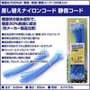 SC30TB-205K ݎփR[h OmeOX 17211443
