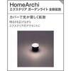 SLW45940LE1 z[A[L ut^ GNXeA K[fCg bN XpCNt Panasonic(pi\jbN) 17258705