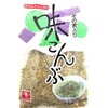 味こんぶ しその実入り 末廣昆布