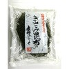 きざみ昆布 末廣昆布