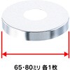 幅広水栓ザガネセット カクダイ