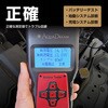 AQS-1 v^[tobe[eX^[&VXeAiCU[(12Vԗp) AQUA DREAM(ANAh[) 17260315