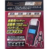 AQS-1 v^[tobe[eX^[&VXeAiCU[(12Vԗp) AQUA DREAM(ANAh[) 17260315