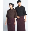 SJAU-1813-B9 七分袖 飲食店 ユニフォーム ショップコート ホール キッチン サーヴォ(旧:サンペックスイスト) 45370930