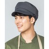 SHAU-2101-B3 撥水 ワークキャップ 衛生帽子 飲食店 給食 ユニフォーム サーヴォ(旧:サンペックスイスト) 17269659
