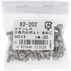 M3x8 Zpt{g ~˂ S˂ (XeX)(pbNi) 嗢 17274209