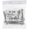 M3x30 Zpt{g ~˂ S˂ (XeX)(pbNi) 嗢 17274270