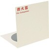 10型、20型エル型スタンドミニ NDC