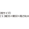 17277009