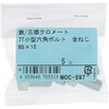 M8x16 7T`Zp{g S˂ (S/O߂)(pbNi) OHSATO(嗢) 17285007