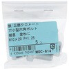 M10x20 P=1.25 7T`Zp{g S˂ (S/O߂)(pbNi) OHSATO(嗢) 17285068