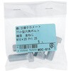 M10x25 P=1.25 7T`Zp{g S˂ (S/O߂)(pbNi) OHSATO(嗢) 17285077