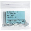 M10x35 P=1.25 7T`Zp{g S˂ (S/O߂)(pbNi) OHSATO(嗢) 17285095