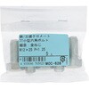 M12x25 P=1.25 7T`Zp{g S˂ (S/O߂)(pbNi) OHSATO(嗢) 17285120