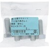 M12x30 P=1.25 7T`Zp{g S˂ (S/O߂)(pbNi) OHSATO(嗢) 17285129