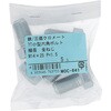 M14x25 P=1.5 7T`Zp{g S˂ (S/O߂)(pbNi) OHSATO(嗢) 17285147