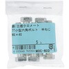 M8x40 7T`Zp{g ˂ (S/O߂)(pbNi) 嗢 17285199