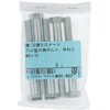 M8x70 7T`Zp{g ˂ (S/O߂)(pbNi) 嗢 17285251