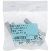 M10x45 P=1.25 7T`Zp{g ˂ (S/O߂)(pbNi) 嗢 17285321
