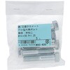 M10x50 P=1.25 7T`Zp{g ˂ (S/O߂)(pbNi) 嗢 17285330