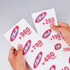 17285406
