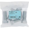 M16x45 P=1.5 7T`Zp{g ˂ (S/O߂)(pbNi) 嗢 17285540
