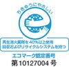 17291420
