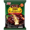 [冷凍]洋食亭Rレンジでチーズハンバーグ 自家製デミグラスソース 味の素