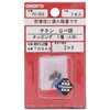 2x8 ix^bsO 1A` (`^2)(pbNi) OHSATO(嗢) 17294071