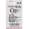 2x8 ix^bsO 1A` (`^2)(pbNi) OHSATO(嗢) 17294071