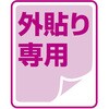 17294430,17294439,17294448