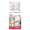 Xk[s[ fMJ[eCi[ aOrA 17294999