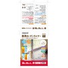 Xk[s[ fMJ[eCi[ aOrA 17295008