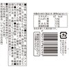 17296198,17296207,17296216