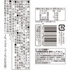 17296259,17296268,17296277