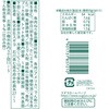 17296286,17296295,17296311