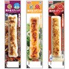 [冷蔵] スギヨ 焼かまスティック 3種全3本セット(いか・3種のチーズ・博多明太マヨネーズ) スギヨ