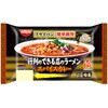 [冷蔵]行列のできる店のラーメン スパイスカレー 2人前 日清食品