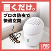 4901080661715 業務用ハニカム防虫ファンAC アース製薬 17298000