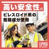 4901080661715 業務用ハニカム防虫ファンAC アース製薬 17298000