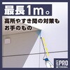4901080179913 業務用虫ブロッククモの巣 アンテナノズル アース製薬 17298027