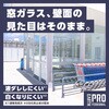 4901080034915 業務用虫ブロッククモの巣 窓・ガラス アース製薬 17298045