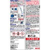 4901080034915 業務用虫ブロッククモの巣 窓・ガラス アース製薬 17298045