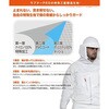蜂防護服 ラプターPRO 手袋(V-5)セット 丸和ケミカル