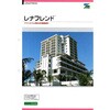エスケー化研 レナフレンド 色見本帳 エスケー化研